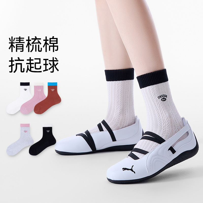 Summer Thin Socks for Women, Seamless Cotton Socks with Letter Embroidery, Sporty Style Mid-Calf Socks, Anti-Pilling Ourlikable