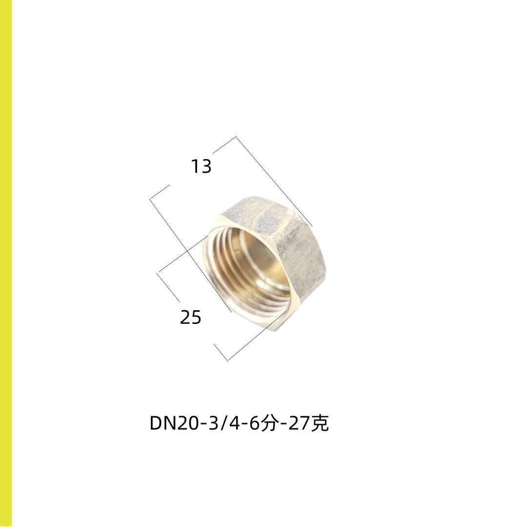 TJ-内丝堵帽6分规格