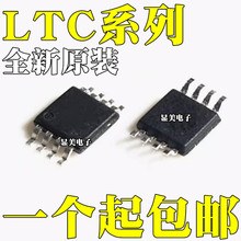 LTC1992-1CMS8 LTC1992-2CMS8 LTC1693-5CMS8��ƬMSOP8����