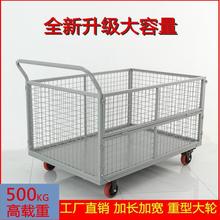 围栏手推车折叠带框摆摊家用网车仓库搬运车间拖车服装厂周转车
