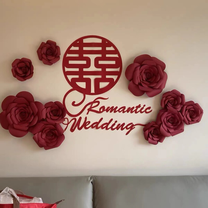 Wedding Room Layout Set Internet Celebratory New House Men's and Women's Bedroom Living Room Romantic Chinese Simple High-end Paper Flower Wedding Wedding Room Layout Set Internet Celebratory New House Men's and Women's Bedroom Living Room Romantic Chinese Simple High-end Paper Flower Wedding