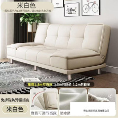 猫抓皮沙发床一体两用折叠客厅卧室简易出租屋公寓小户型双人沙发