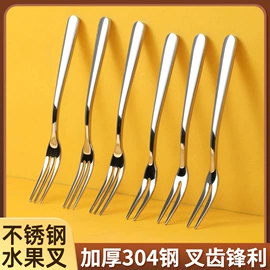 西餐刀叉勺;勺、调羹;烹饪勺铲