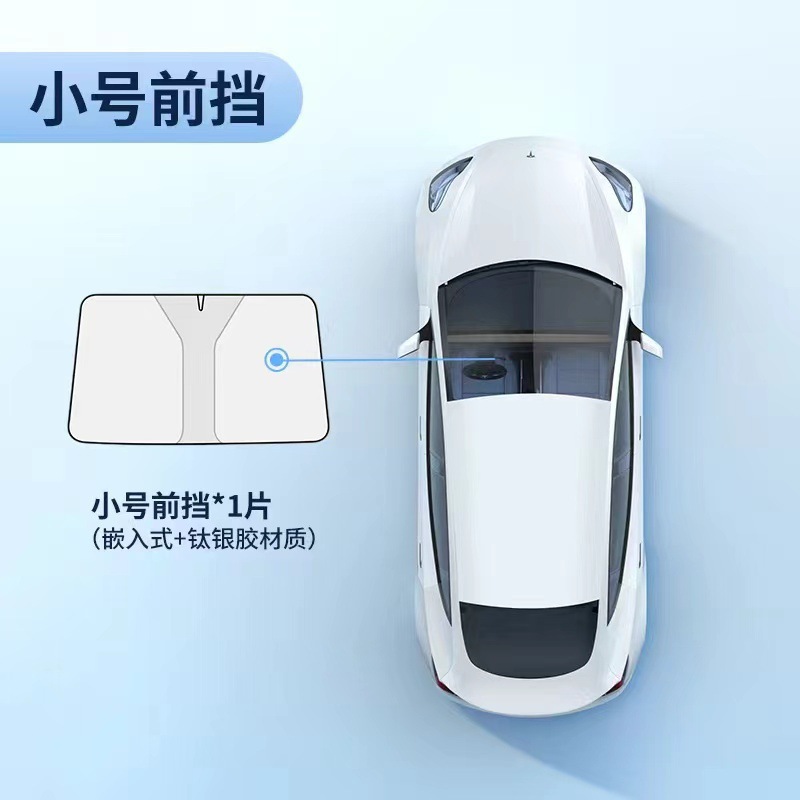 parabrisas delantero de protección solar de automóvil, protector solar de aislamiento térmico, protector solar de protección solar de verano para automóviles