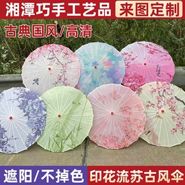 工艺伞
