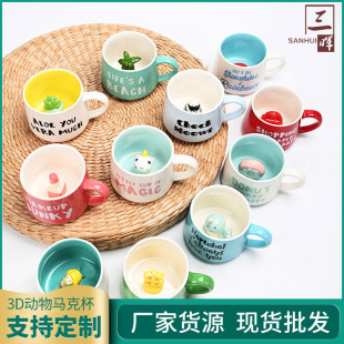 Cross-border new 3D mug home office milk coffee cup handle breakfast cup net red ceramic cup