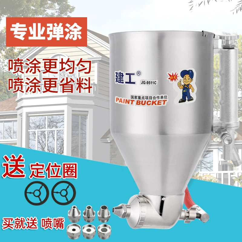 Пистолет-распылитель для краски из натурального камня, пистолет-распылитель для наружных стен из диатомовой грязи, распылительный чайник из нержавеющей стали, маленькая краска, латексная краска, специальный пистолет-распылитель