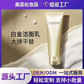 面霜;液态精华;贴片面膜