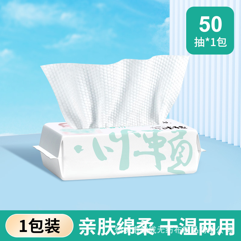 Desechable de algodón absorbente extraíble engrosada toalla de cara toalla de algodón suave toalla de limpieza de la cara limpieza de algodón húmedo y seco de doble uso