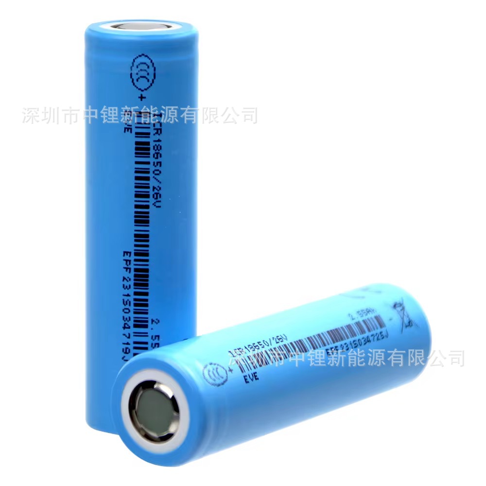 EVE26V 亿纬26V 2600mAh 5C动力移动电源电动工具出口专用