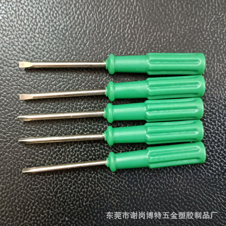 批发Y形螺丝刀家用电器插座拆机人字三角头螺丝批小螺丝改锥起子