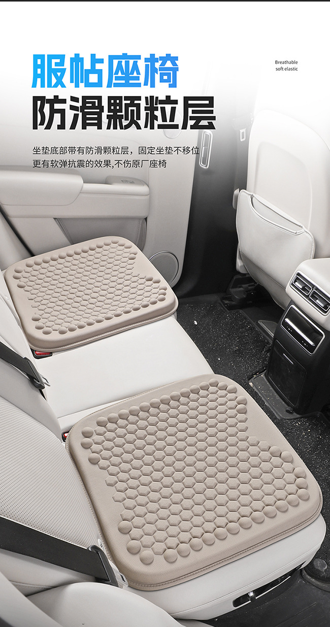 Cross-Border Hot-Selling Gel Car Seat Cushion, Summer Seat Cushion, Lumbar Support, Office Seat Cushion, Car Cooling Cushion, Factory Direct Sales