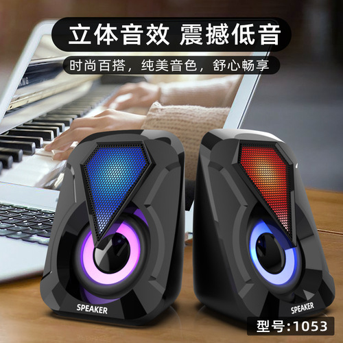 Cross-border RGB desktop laptop mobile phone USB audio mini desktop home office subwoofer speaker