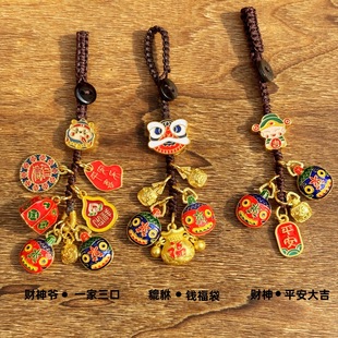Car Keychain National Tide Lion Dance Bag Hanging Gold-swallowing Beast God of Wealth Key Chain Pendant Accessories Ping An Buckle God of Wealth Hanging Accessories