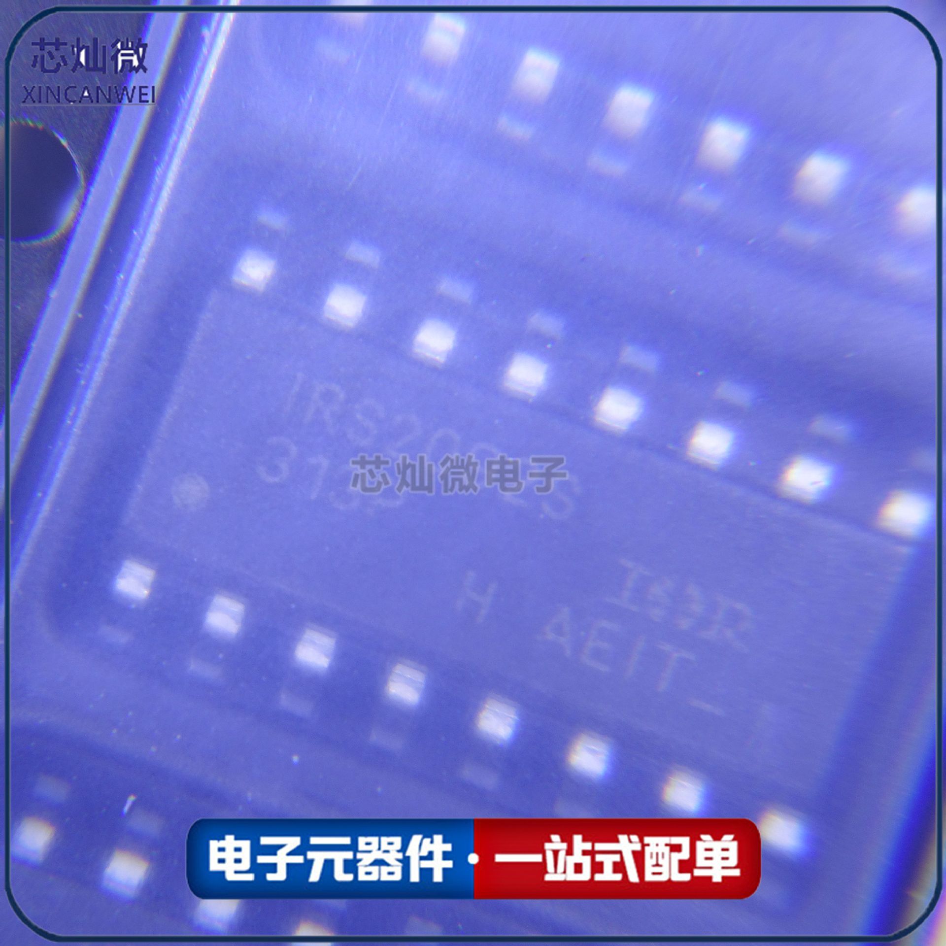 原装 IRS2092SPBF IRS2902S 封装SOP-16 数字保护音频放大器IC