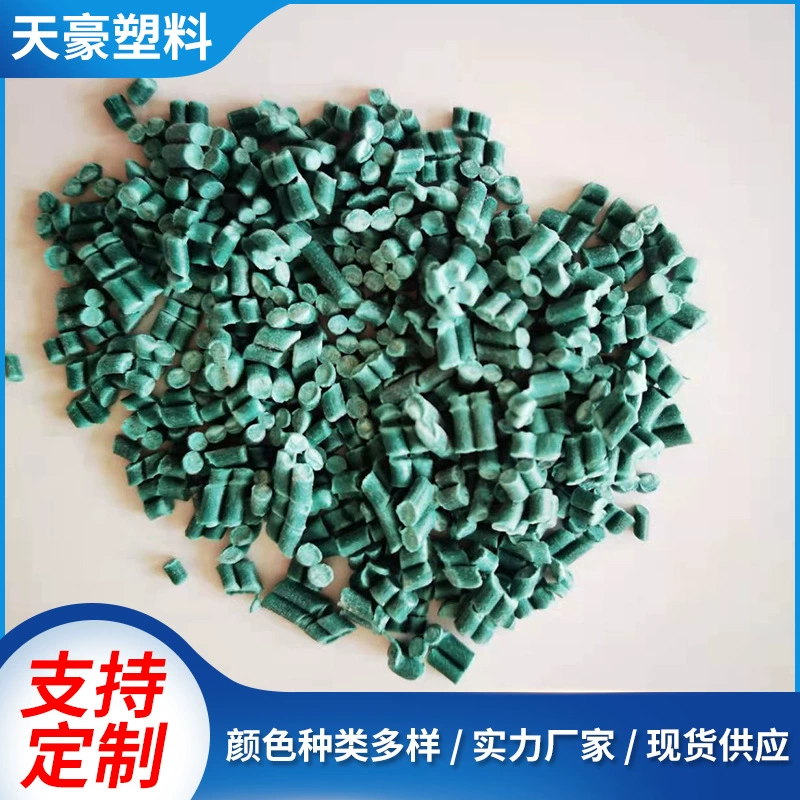 Материал для подошв обуви, фитинги для труб, трубные материалы, гранулы ПВХ, темно-зеленые гранулы из переработанного пластика, электрические провода и кабели, материал для подошв обуви из ПВХ.