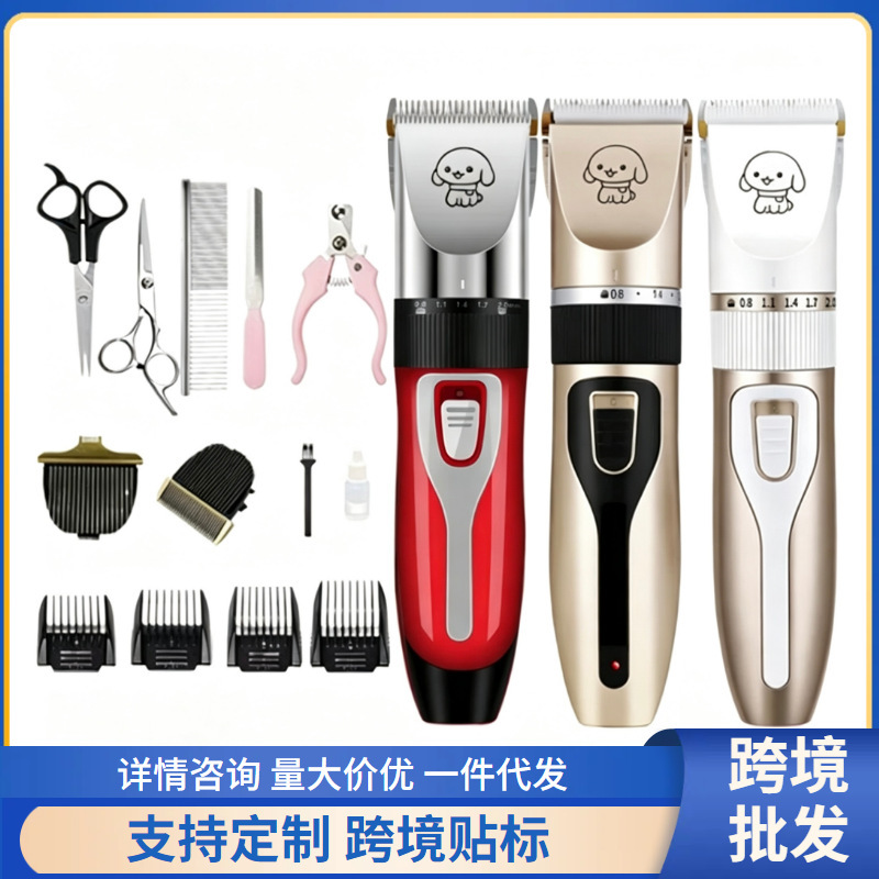 Cross-Border Pet Electric Clipper Set, Cat Hair Trimmer, Pet Supplies, Dog Hair Trimmer, Pedicure Trimmer Cross-Border Pet Electric Clipper Set, Cat Hair Trimmer, Pet Supplies, Dog Hair Trimmer, Pedicure Trimmer