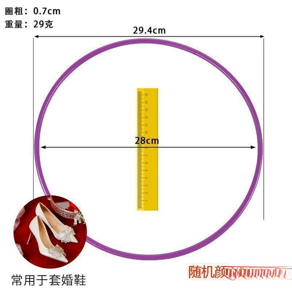Solid ring inner diameter 28cm thick 0.65cm