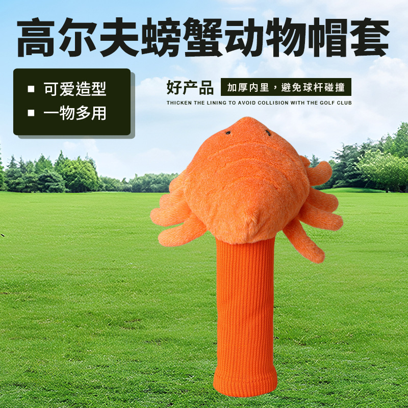 Funda de palo de muñeca de cangrejo transfronterizo, funda protectora, funda de bola, equipo de taco de relleno, barra de lana, suministros de golf