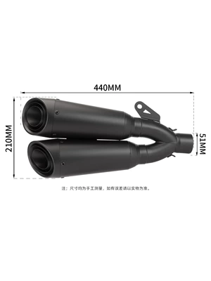 tail section, Exhaust pipe