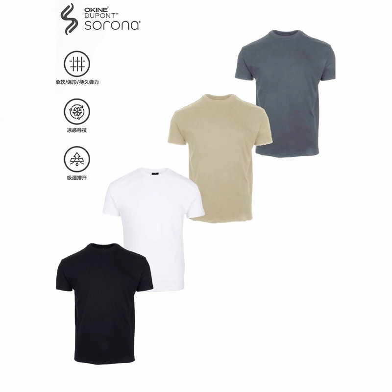 Heavy 310G elastic solona small neckline strong muscle closed sleeve three-point sleeve cleanfit fitness short sleeve