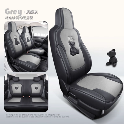 Car seat cover four seasons technology cloth fully surrounded special car Dongfeng EV new energy EX1 PRO seat cover (Modelə uyğun (Original) oturacaq örtükləri) - gray-standard-edition