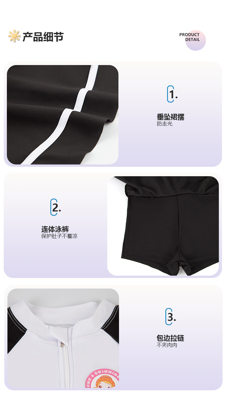 详情_03.jpg