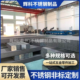 CNC加工;铸造;法兰