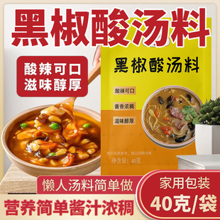 �ڽ��������Ϻ�������ʳ�_���ϼ�ͥ�b���������{�����l������ʳ��