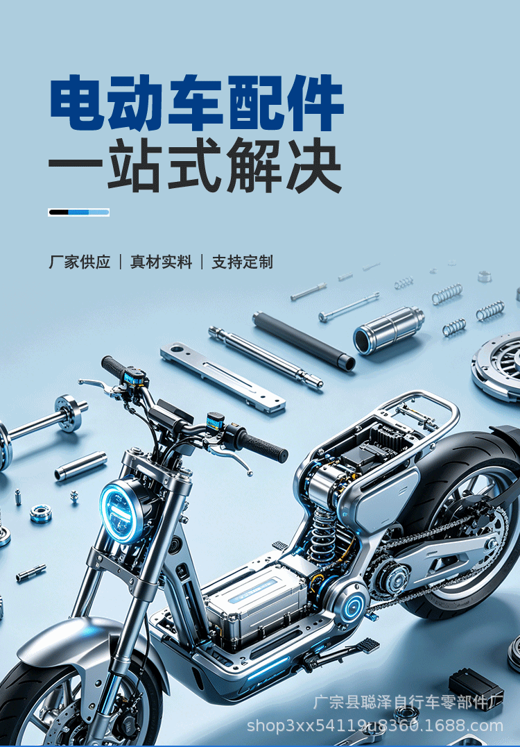 Manufacturer Supplies Anti-Slip Steel Wire Tires, Bicycle Tires, Wear-Resistant Thickened 8-Layer Electric Vehicle Vacuum Tires