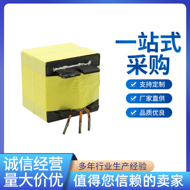 双EE65立式 大功率脉冲变压器 大功率单相变压器 插针电子变压器