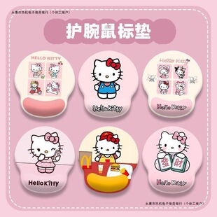 �ɐ�kitty؈�o����ˉ|���z�|ܛ�|��ͨ�I�P���з�ɫ�k�����|���m