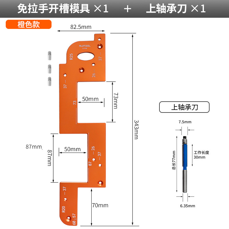 取っ手なし溝入れ金型アルミニウム合金円弧エッジ研磨具たんす取っ手木工溝入れ補助ポジショナー|undefined