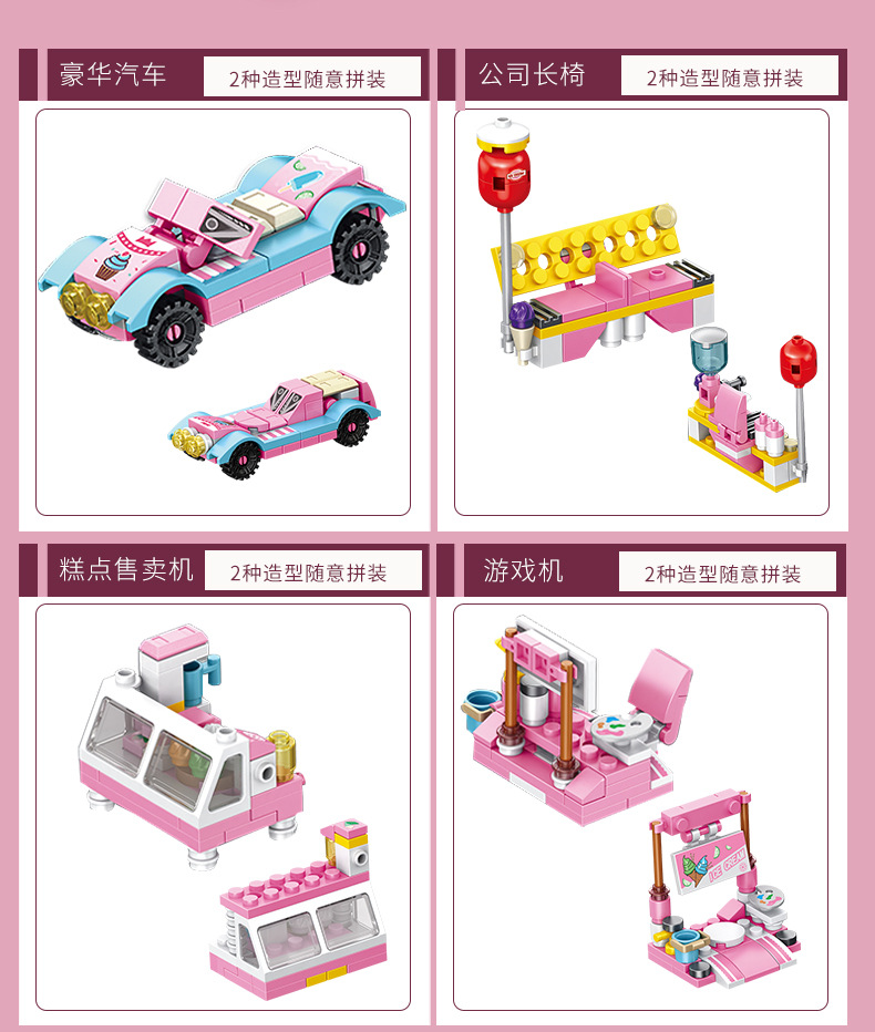 633047 详情_04.jpg