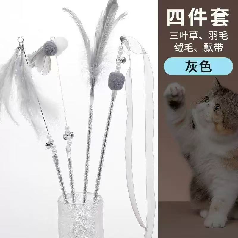 逗猫棒宠物玩具自嗨解闷长杆耐咬铃铛羽毛球高颜值猫咪玩具|undefined