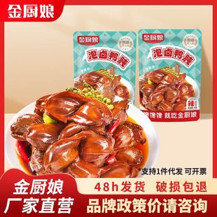 ���N�����u��������78g�ó������uζ������e��ʳƷ