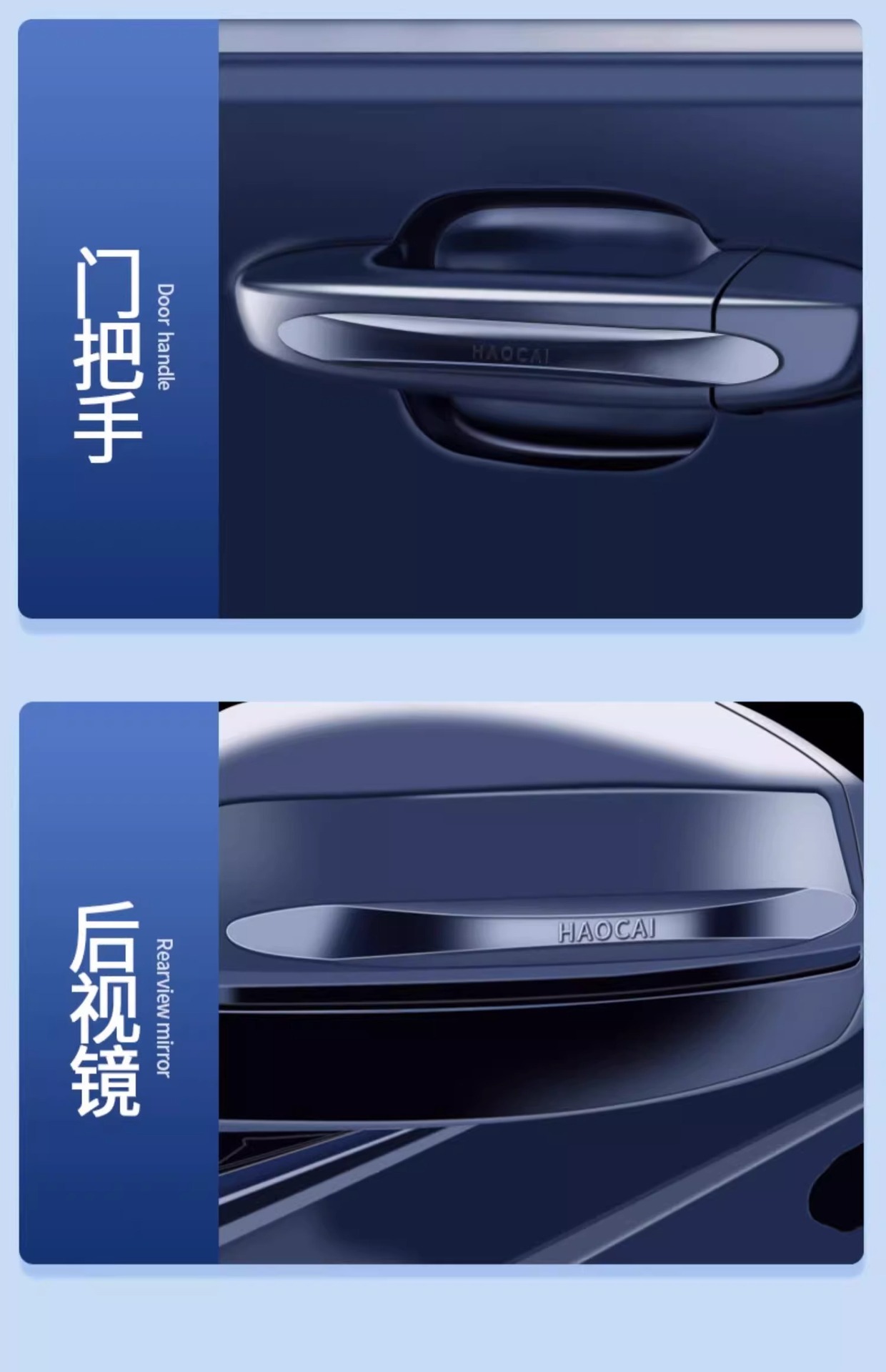 Car Door Anti-collision Strip Auto Products Daquan Rearview Mirror Door Opening Frontier Collision Scraping Silicone Protection Artifact Car Sticker