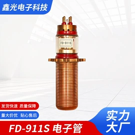 其他晶体管;电子陶瓷材料;真空继电器