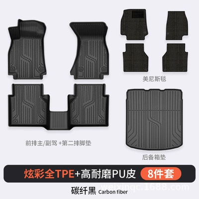 Modelə uyğun ayaqaltı — Tpe Car Floor Mats - audi-q3-carbon-fiber-black-8-piece-set-full-tpepuhigh-side-protectionfoot-mattrunk-matmenis-carpet-surface
