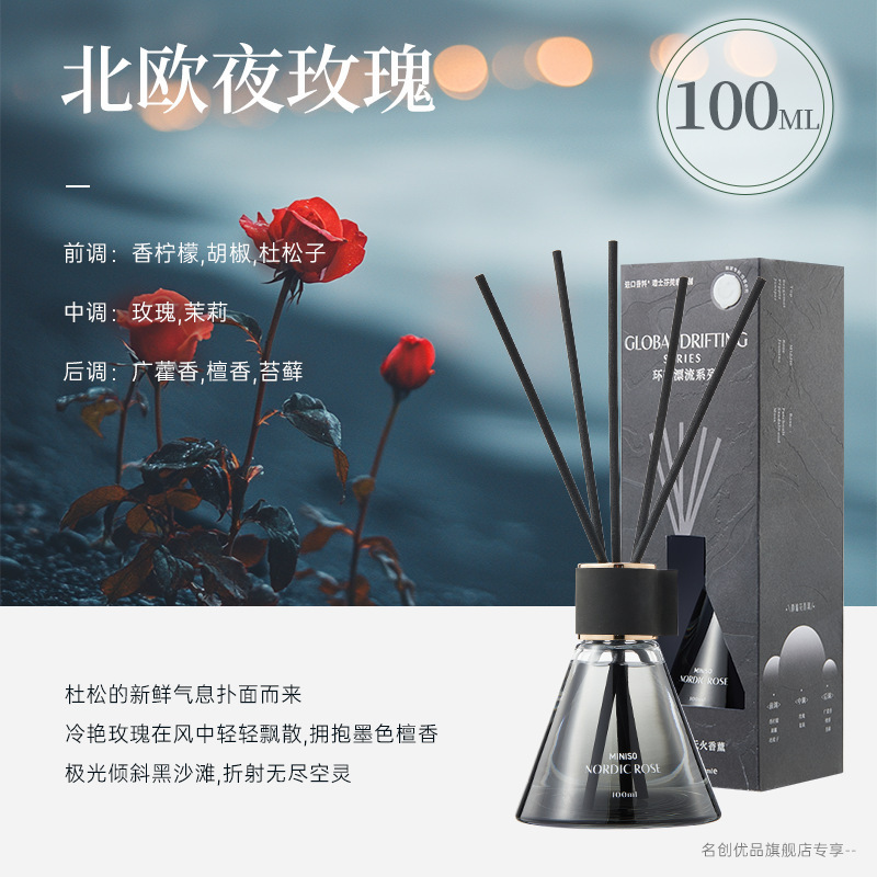 무료 향 테스트 - 노르딕 나이트 로즈 100mL