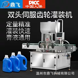 封口机械;多功能包装机;贴标机械