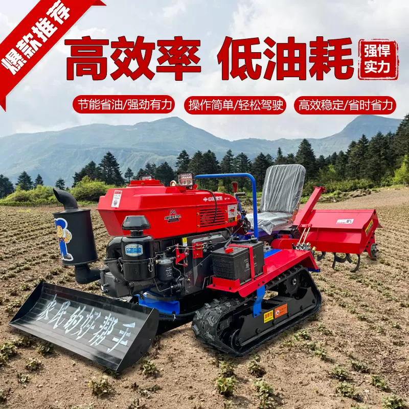 批发小型农用微耕机旋耕机犁地耕地开沟机果园大棚用履带式拖拉机