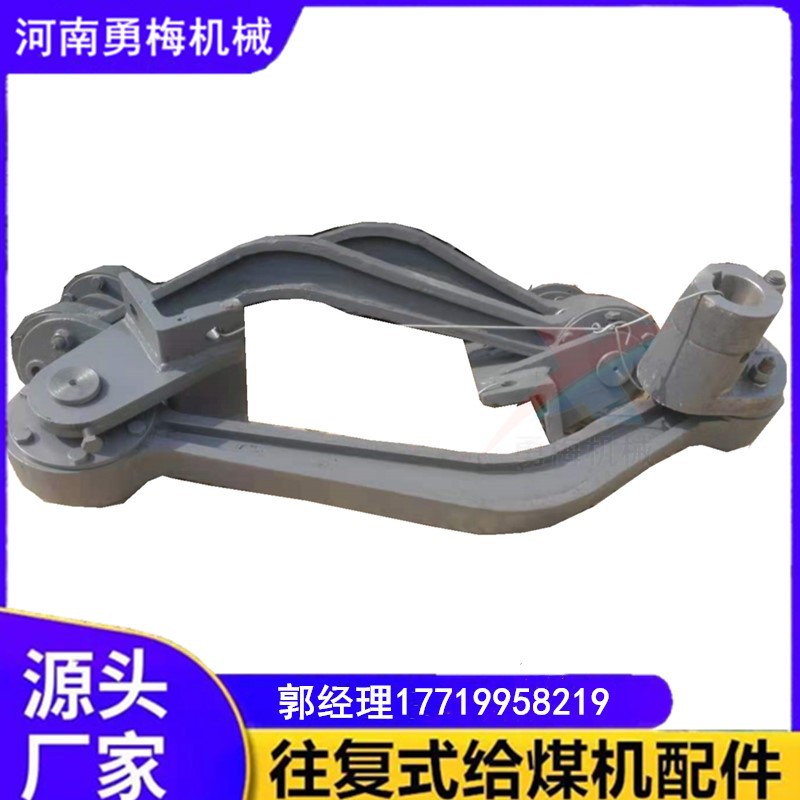 河南勇梅机械GLW往复式给煤机曲柄连杆 轴架 底板总成 联轴器