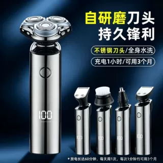 跨境电动三刀头剃须刀男士多功能须刨胡须刀旅行便携式刮胡刀电动