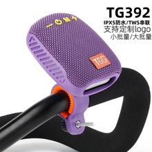 TG392骑行蓝牙音箱ipx5防水小音响tws插卡无线户外蓝牙音响批发