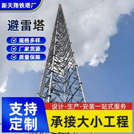钢结构;其他防雷设备;景观工程项目