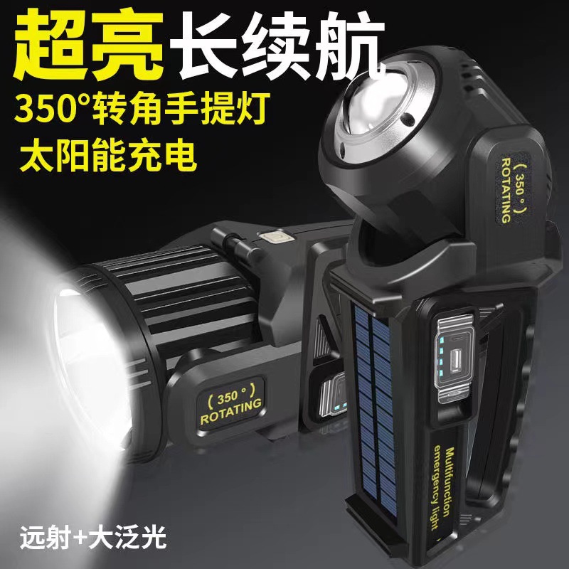 LED travel handheld spotlight, high power