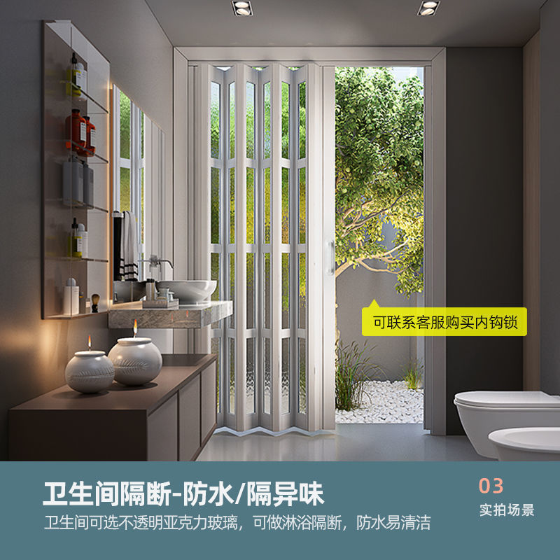 Bathroom Partition Door Kitchen Pvc Folding Sliding Door Foldable Sliding Door for Home Modern Minimalist Style