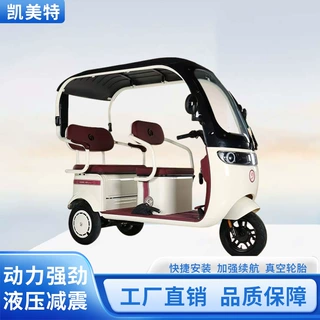 带棚电动三轮车可上牌接老人送孩子代步电瓶车超长续航三轮车