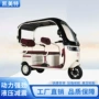孩子代步续航老人三轮车
